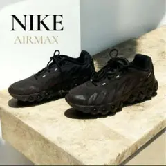 NIKE AIR MAX DN8 ナイキエアマックスdn8ブラック
