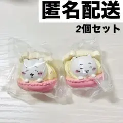 【新品】ちいかわ　きゃらまかろん　2個セット