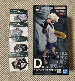 HUNTER×HUNTER 一番くじ　D賞　キルア　フィギュア　J賞　まとめ売り