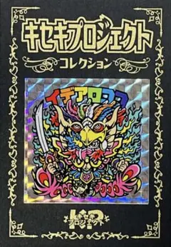 Sneaker con限定 ゴジラカード MITSUHIRO ARITA サイン - メルカリ