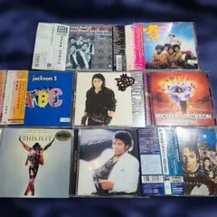 マイケル・ジャクソン 完全生産限定盤 紙ジャケットCD 4枚セット