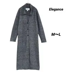 Elégance ウール混 ロングニットカーディガン 杢グレー M〜L