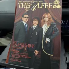 2026年最新】THE ALFEE 40th Anniversary Film THE LAST GENESIS 40年