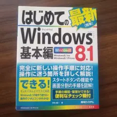 Item thumbnail for item 192958a6-ed9d-48c4-a8ff-dc1d7e08cae5