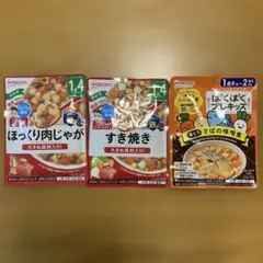 WAKODO 離乳食　3点