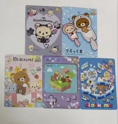 あつめてカードコレクション3 サンエックスユニバース 리락쿠마 코리락쿠마