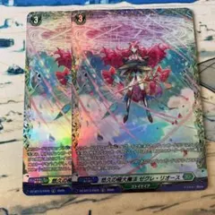 ヴァンガード 煌結晶 RRR 1枚 ファイアレガリス - メルカリ
