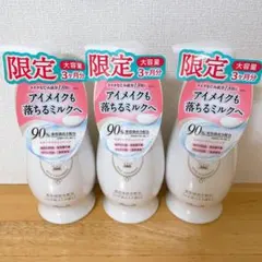 ParaDo パラドゥ スキンケアクレンジング L 240g 3本セットのサムネイル