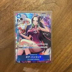 ボア・ハンコック SR パラレル(PRB-01新イラスト) OP01-078