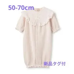 petit main ピンク ツーウェイ・ドレスオール【新品タグ付き】