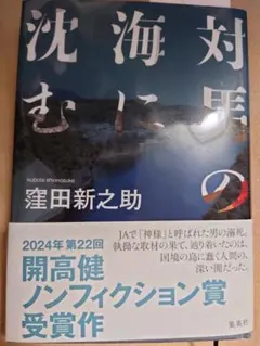 Item thumbnail for item bd9f5fd3-bae4-4d13-8248-c2b082feb2fc