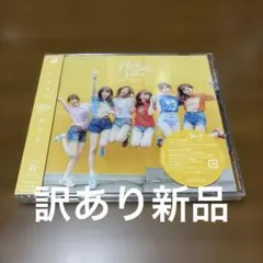 逃げ水(TYPE B)