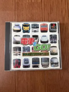 プレステ 電車でGO! プロフェッショナル仕様