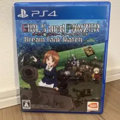 PS4 ガールズ＆パンツァー ドリームタンクマッチ