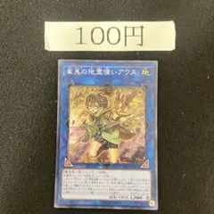 卵かけご飯様 リクエスト 3点 まとめ商品