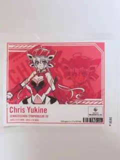 【希少品】戦姫絶唱シンフォギア クリアファイル 非売品 希少品】戦姫絶唱シンフォギア クリアファイル 非売品 - メルカリ