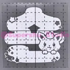 あの様 リクエスト 2点 まとめ商品