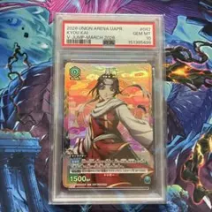 PSA10】ラムちゃん 鬼ヶ大王 ジャオウガ デュエルマスターズ - メルカリ