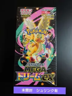 新品未開封　ポケモンカード　ハイクラスパックMEGAドリームex