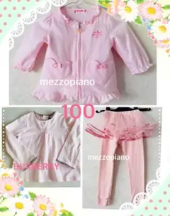 3点セット♡バーバリートップス♡メゾピアノカーディガン♡スカッツ最終お値下げ