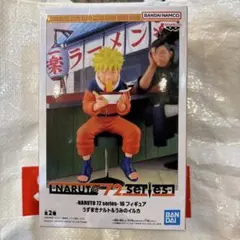 NARUTO 72 series うずまきナルト フィギュア