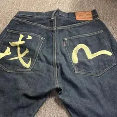 N*3様 EVISU × マクドナルド 限定5000本 シリアルナンバー3430 - メルカリ