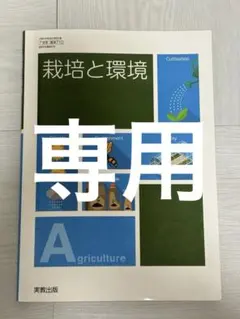 空田様 リクエスト 2点 まとめ商品