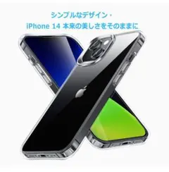 ❤️新品、未使用❤️iPhone14Plusケース　保護フィルム　カメラフィルム