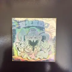 旧ビックリマン 聖梵ミロク ホロ