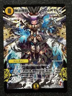 2026年最新】無法神類 G イズモの人気アイテム - メルカリ