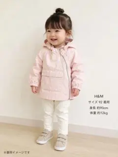H&M ウィンドブレーカー　92