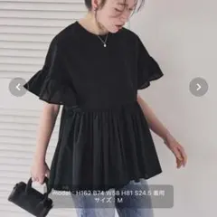 ティティベイト　半袖　フリル　トップス　チュニック