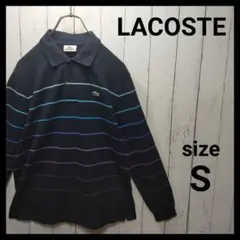【LACOSTE】 Striped Kanoko Polo Shirt　E491