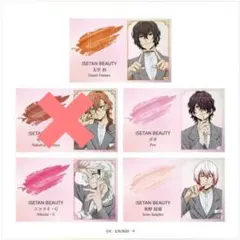 ISETAN BEAUTY 文豪ストレイドッグス　文スト　伊勢丹　名刺風　カード