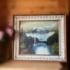 山口硯閉作 油彩画 風景画 額装 山岳 渓流 アート - メルカリ