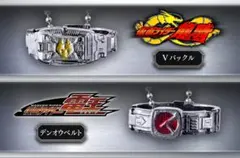 Ringcolle! DX仮面ライダー4 リンコレ　デンオウベルト　電王 龍騎