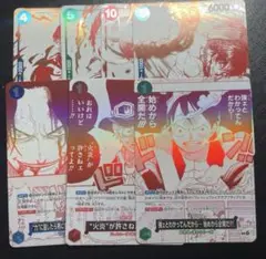 全7種セット　コンプリート　ワンピースカードトレジャー キャンペーンパック