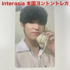 TREASURE ジョンウ　ヨントン　トレカ