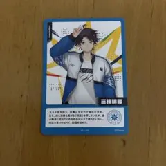 にじフェス2026 コレクションカード　三枝明那