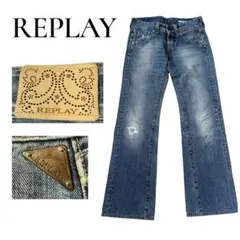 REPLAY リプレイ デニム パンツ フレア インディゴ 牛革ラベル