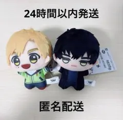 こ様専用　メダリスト　ちびぐるみ　明浦路司＆夜鷹 純　セット