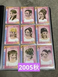 (当時物)オシャレ魔女ラブandベリー　【クールバイキング】 当時物)オシャレ魔女ラブandベリー 【クールバイキング】 - メルカリ