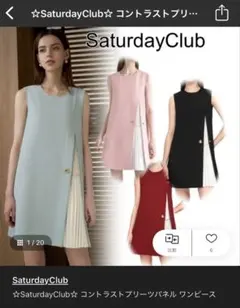 【新品未使用】SaturdayClub コントラストプリーツパネル ワンピースS