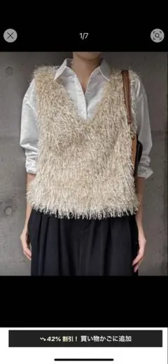 ファー風、ノースリーブベスト、デイリーウェア、Vネック　フリンジ