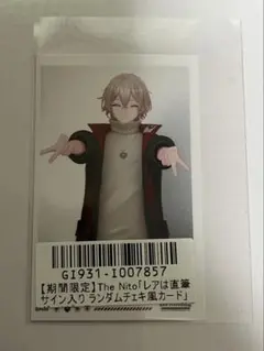 2026年最新】弐十 vtuberの人気アイテム - メルカリ