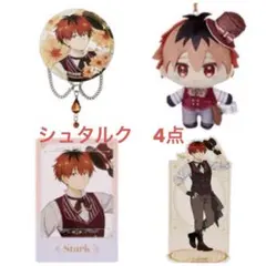 葬送のフリーレン　エニマイくじ　シュタルク4点　缶バッジ　ぬいぐるみ他