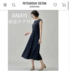 2026年最新】anayi ワンピース 34の人気アイテム - メルカリ