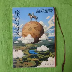 Item thumbnail for item 84ac8218-a313-4eef-97ed-e998e08071e4