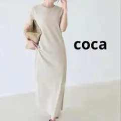 coca エンボス加工半袖 マキシワンピース ベージュ　サイズM