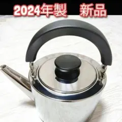 2026年最新】アムウェイ ケトルの人気アイテム - メルカリ